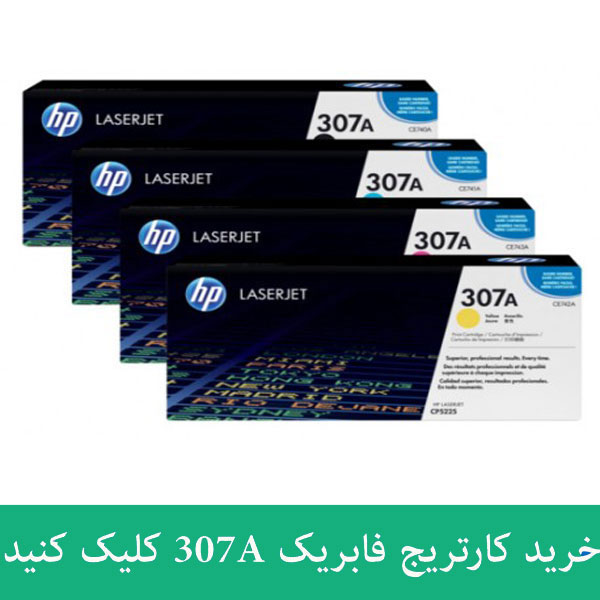 پرینتر لیزری رنگی اچ پی HP Color 