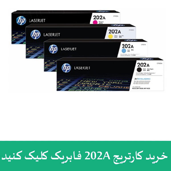 پرینتر لیزری اچ پی m254dw
