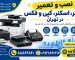 نصب و تعمیر پرینتر، اسکنر، کپی و فکس در تهران